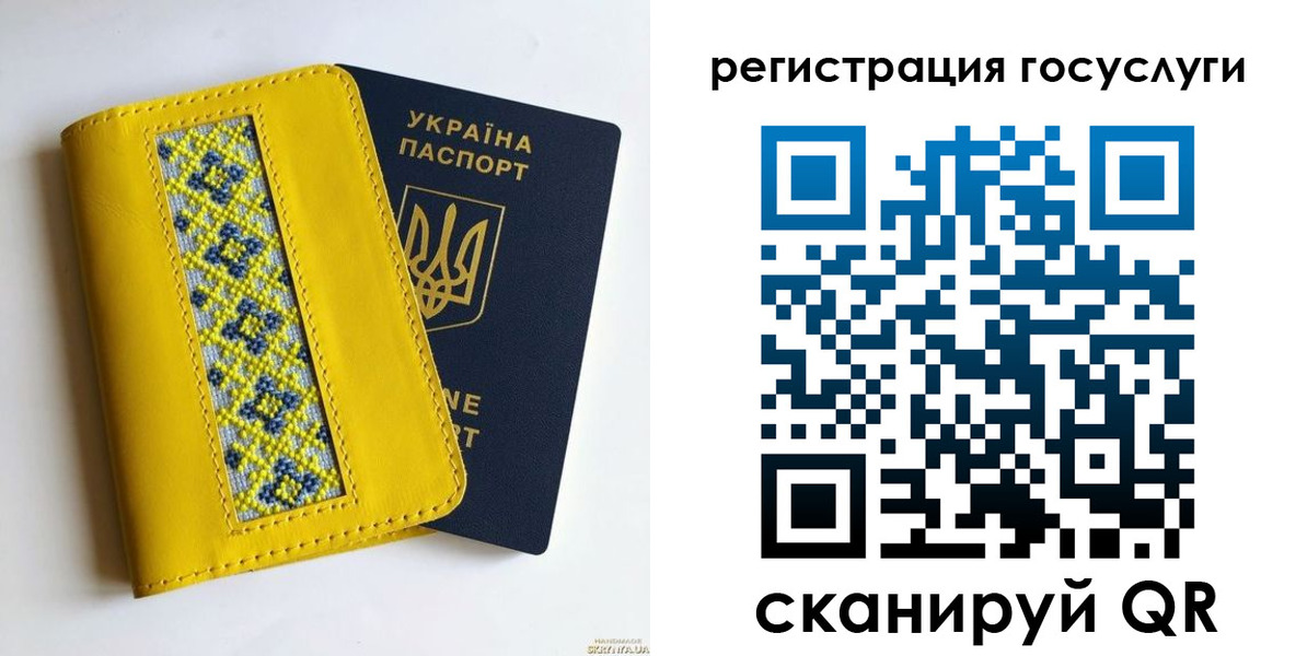 прописка гарантия в Новосибирской области