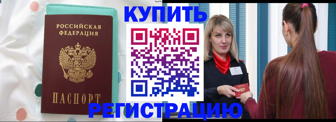найти адрес прописки в Новосибирской области