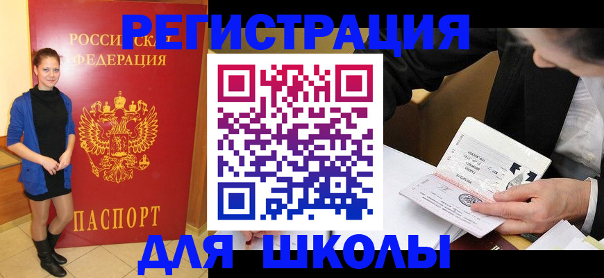 форма 3 в Новосибирской области