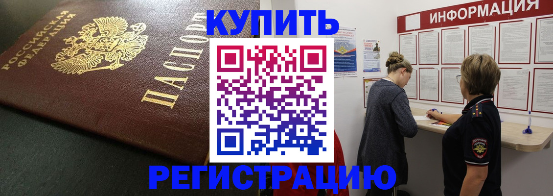 регистрация для дет. сада в Новосибирской области
