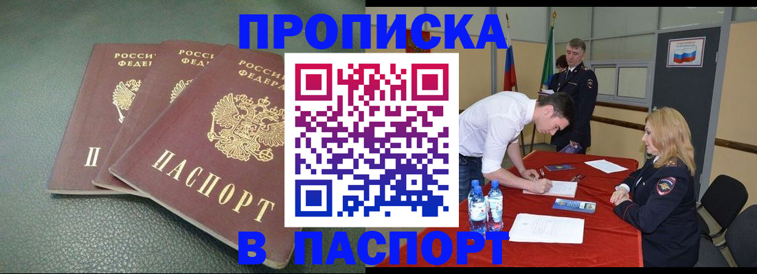 регистрация для школы в Новосибирской области