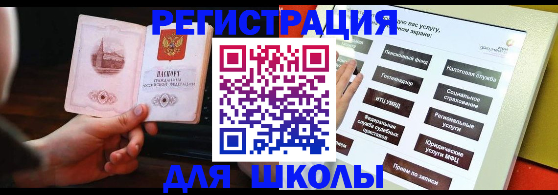 пропишу в квартире в Новосибирской области